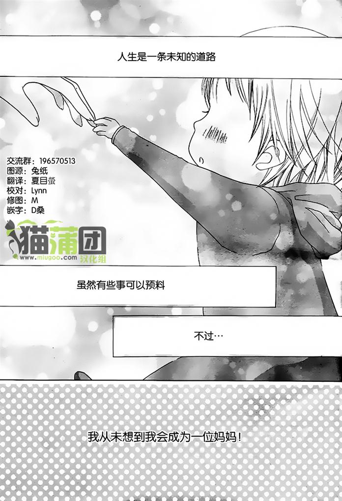 爸爸媽媽