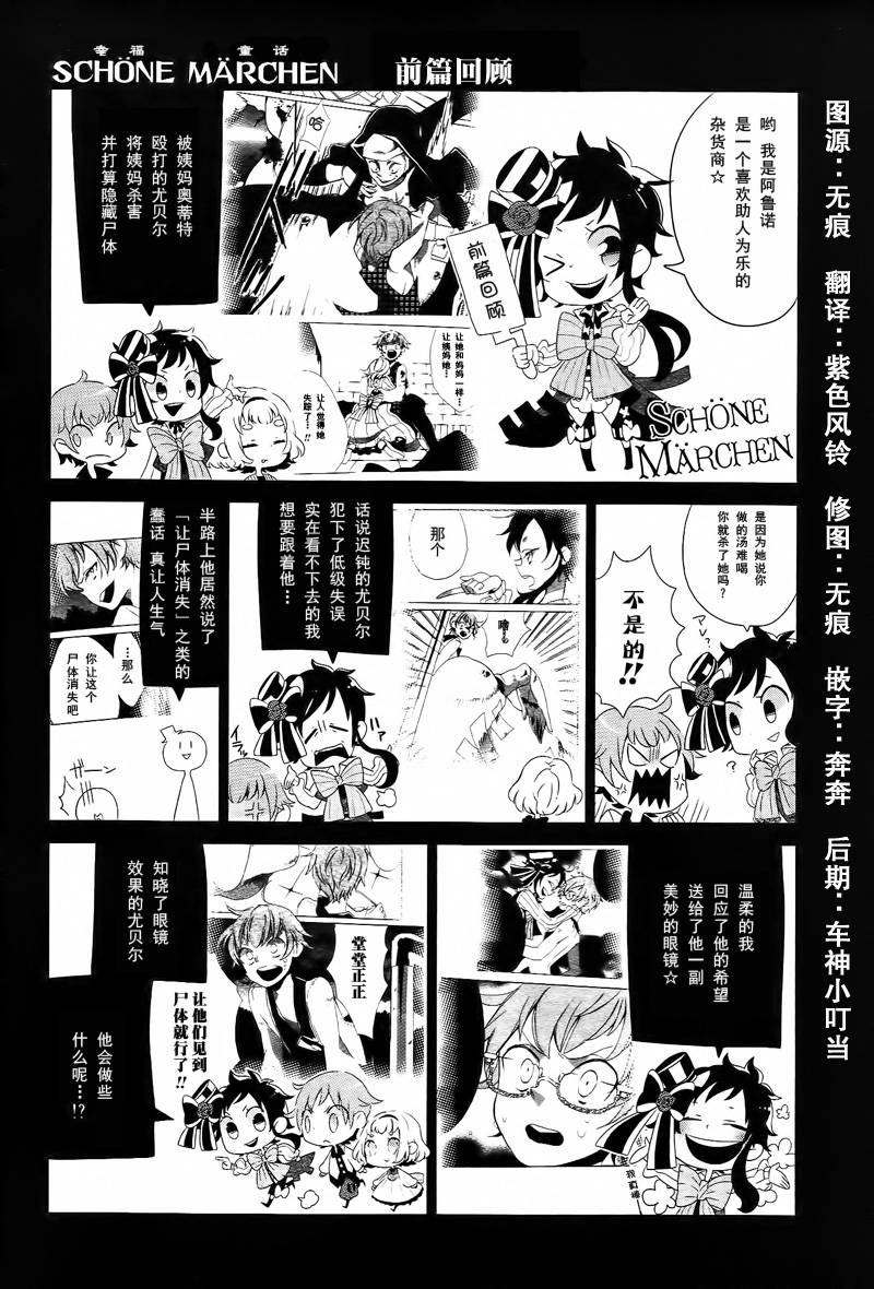 幸福通話后篇