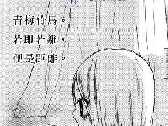 魔法指尖2