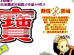 寶2