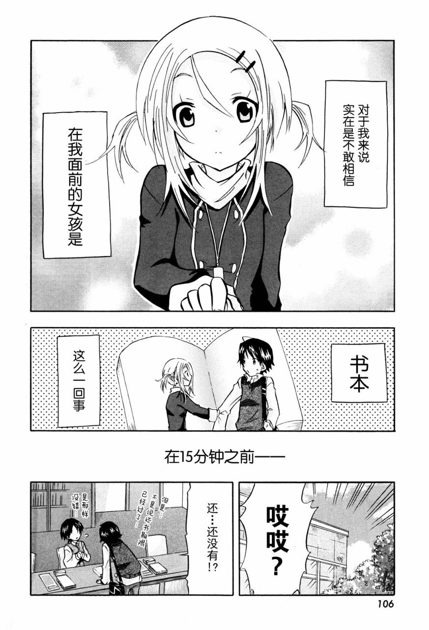 返卻希望