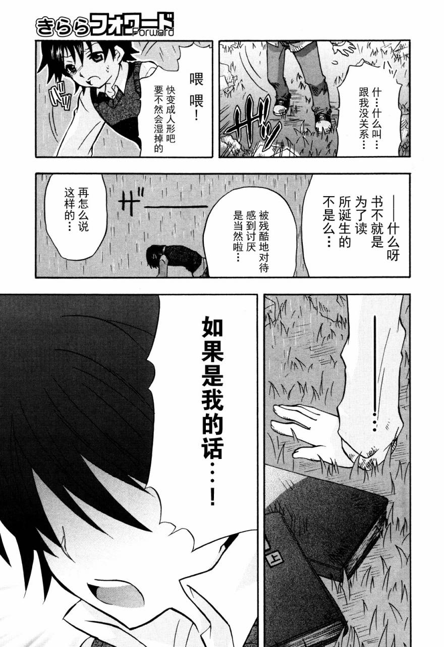 返卻希望2