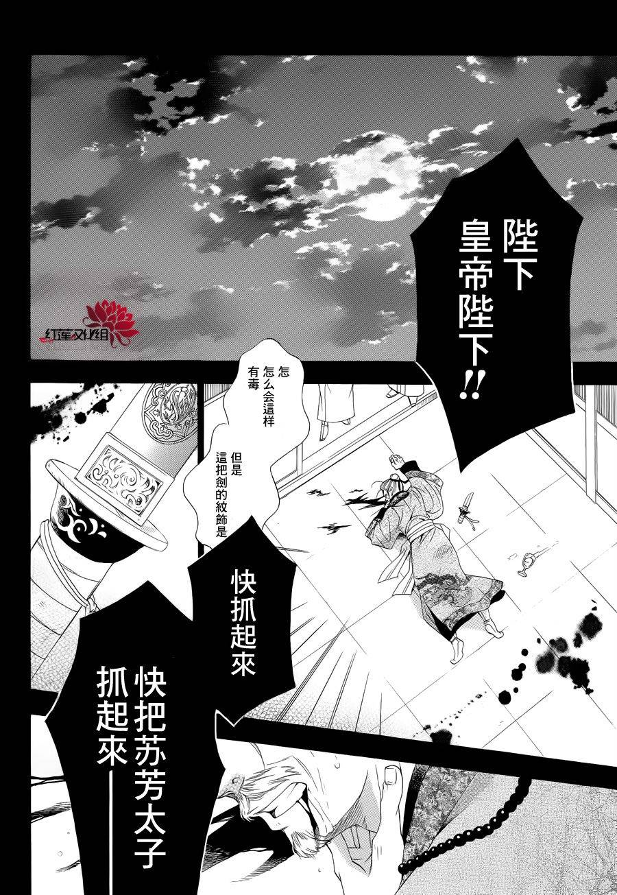 花王