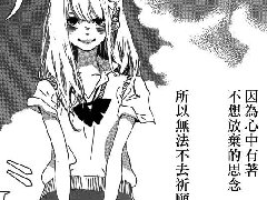 紅色的海玻璃石
