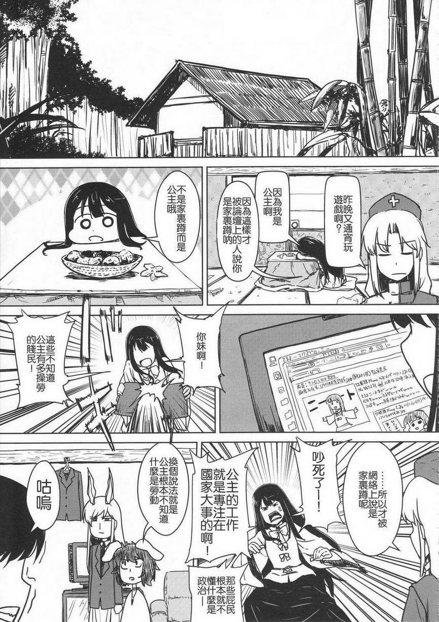 混血男孩