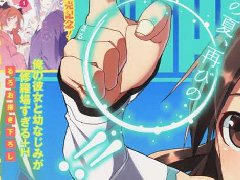 輪回的Lagrange